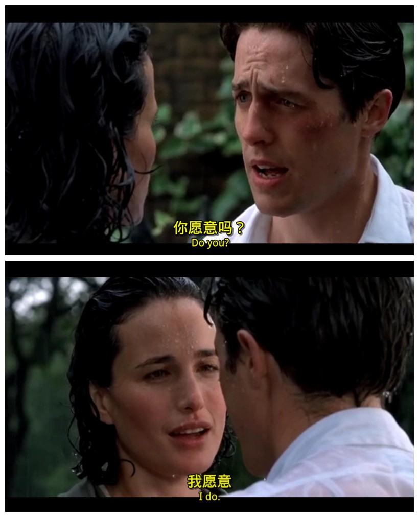 四个婚礼和一个葬礼剧照的剧照