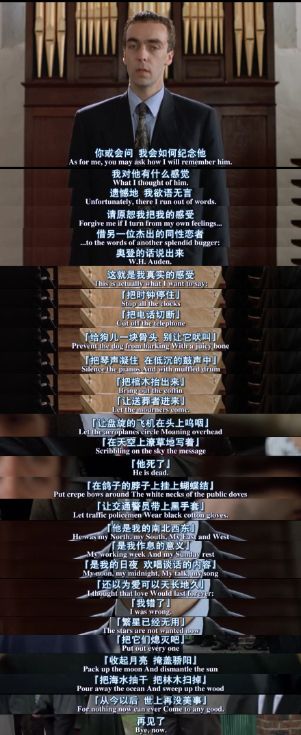 四个婚礼和一个葬礼剧照的剧照