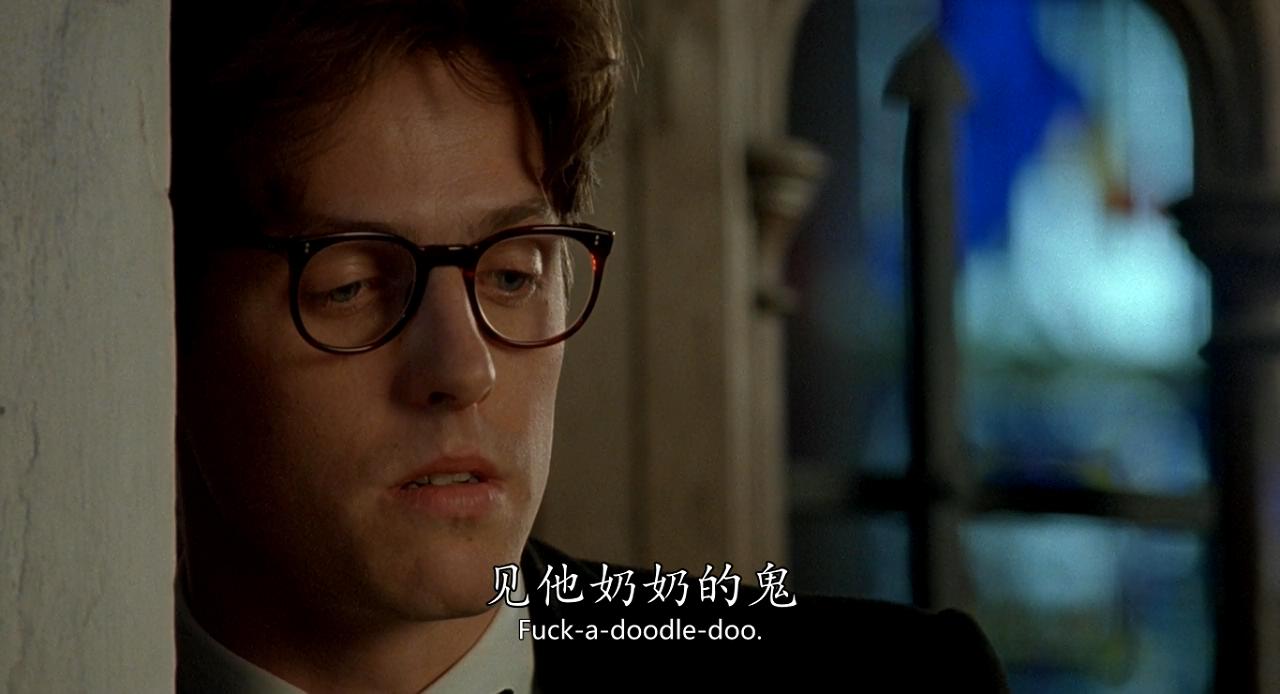 四个婚礼和一个葬礼剧照的剧照