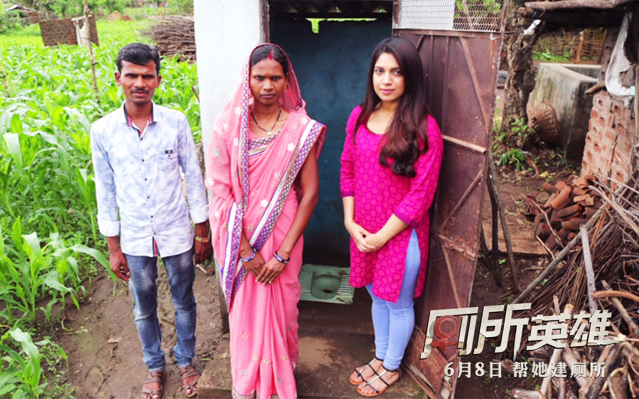 厕所：一个爱的故事剧照的剧照