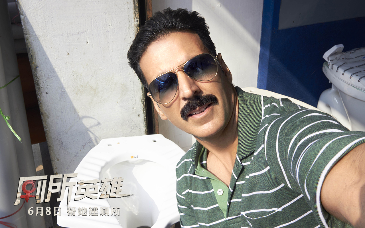 厕所：一个爱的故事剧照的剧照