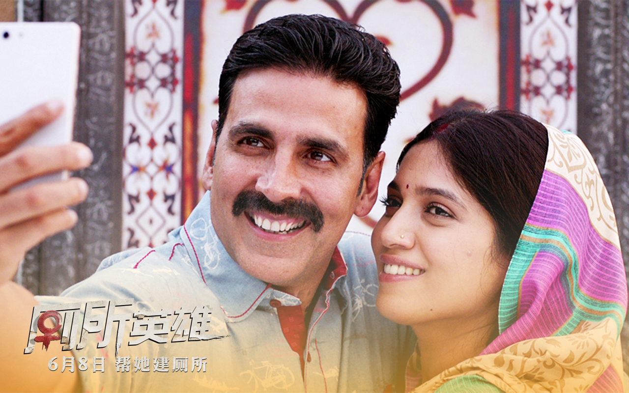 厕所：一个爱的故事剧照的剧照