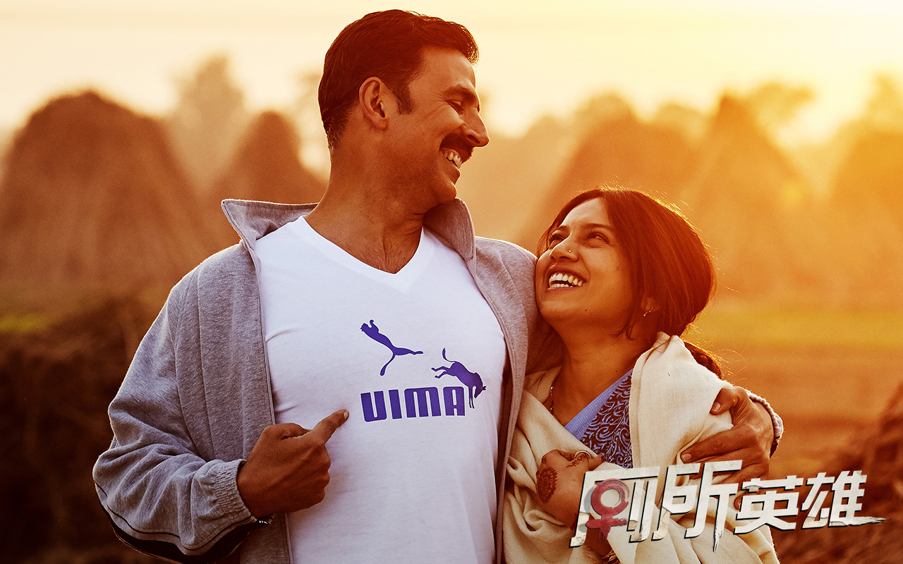 厕所：一个爱的故事剧照的剧照