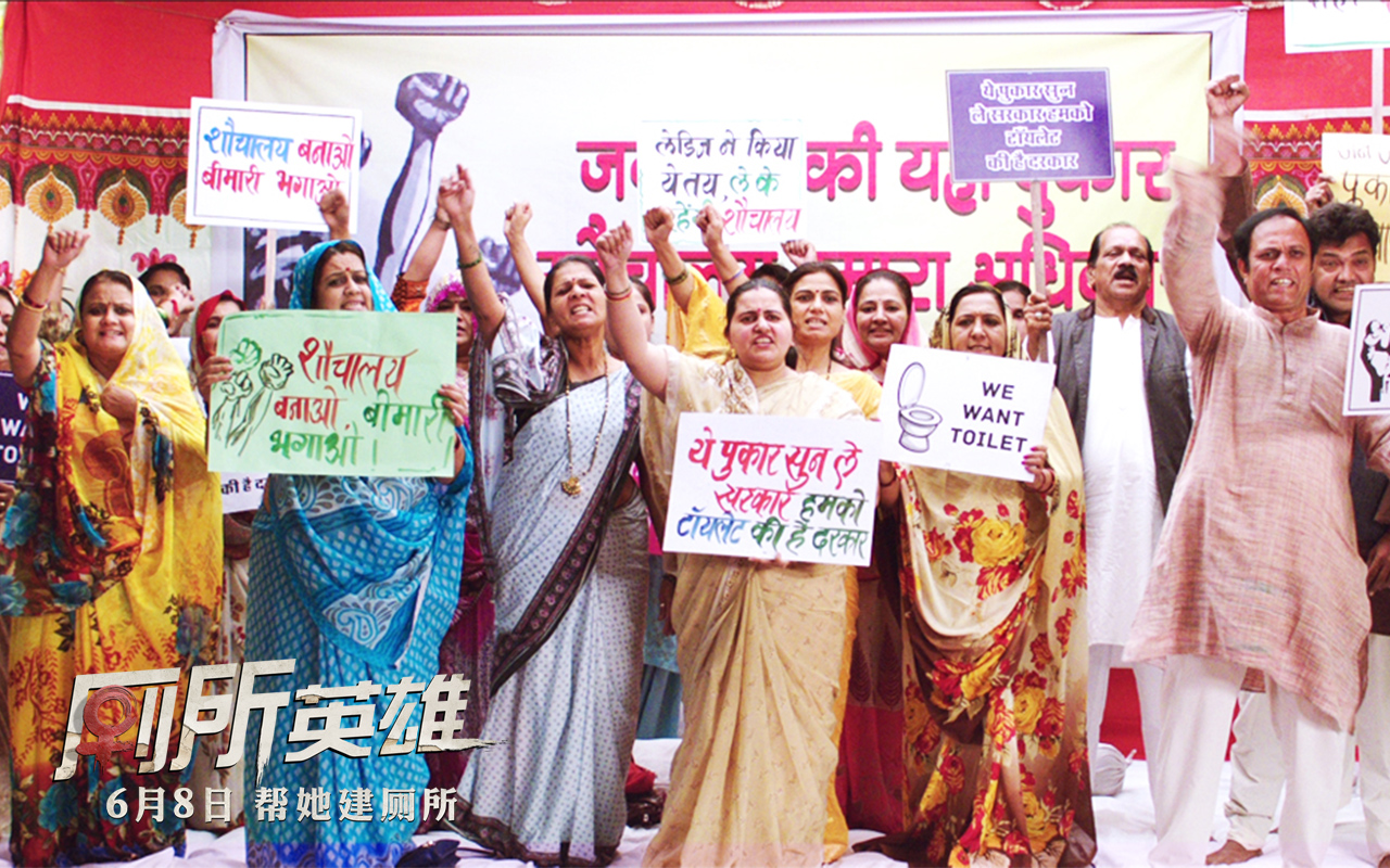 厕所：一个爱的故事剧照的剧照