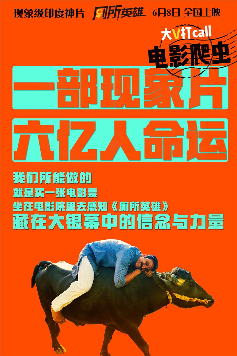 厕所：一个爱的故事剧照的剧照