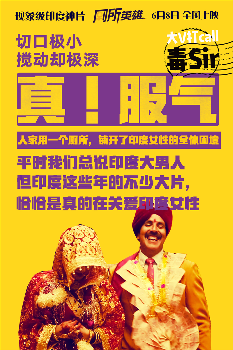 厕所：一个爱的故事剧照的剧照