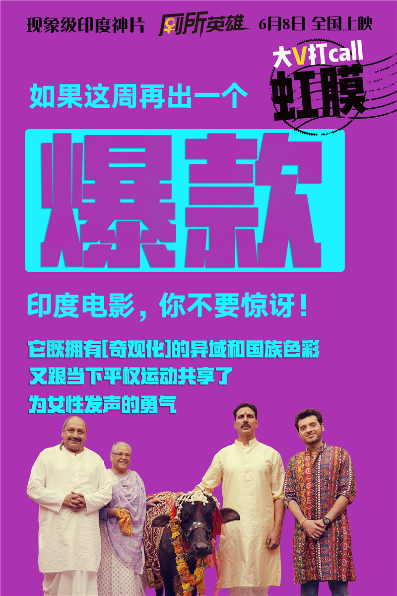 厕所：一个爱的故事剧照的剧照