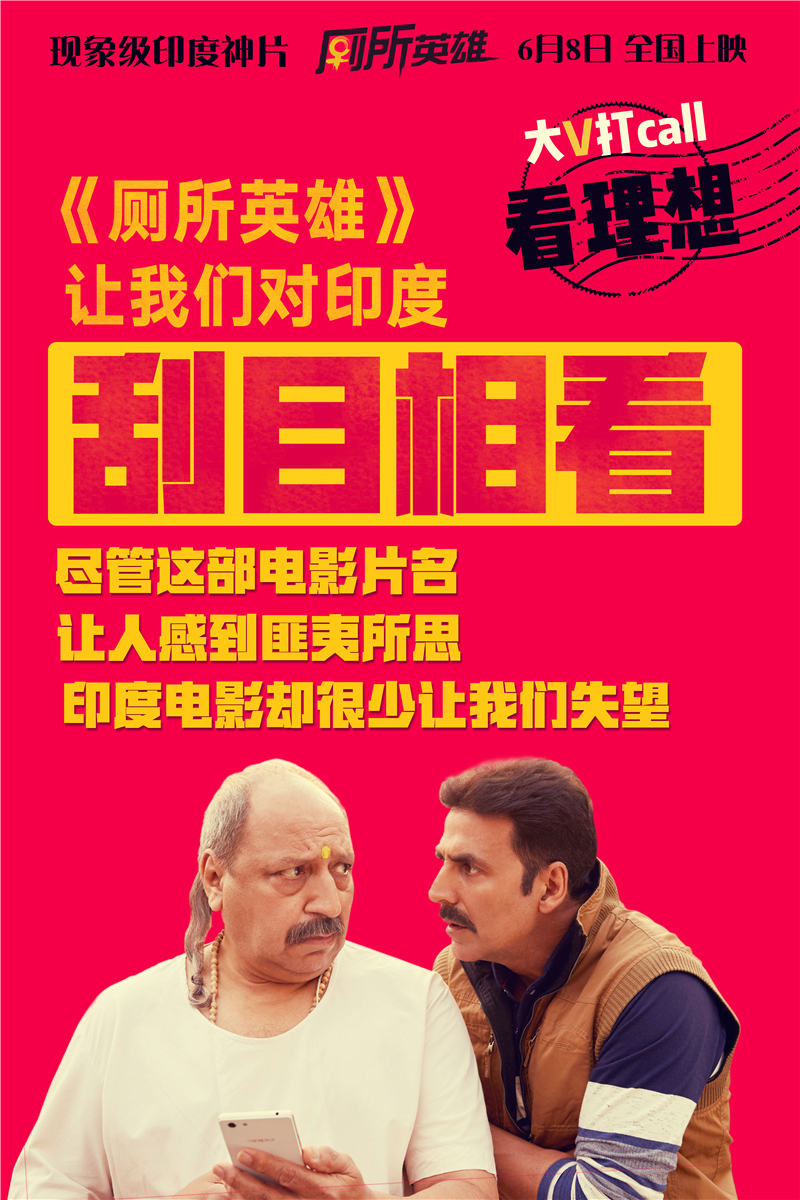 厕所：一个爱的故事剧照的剧照