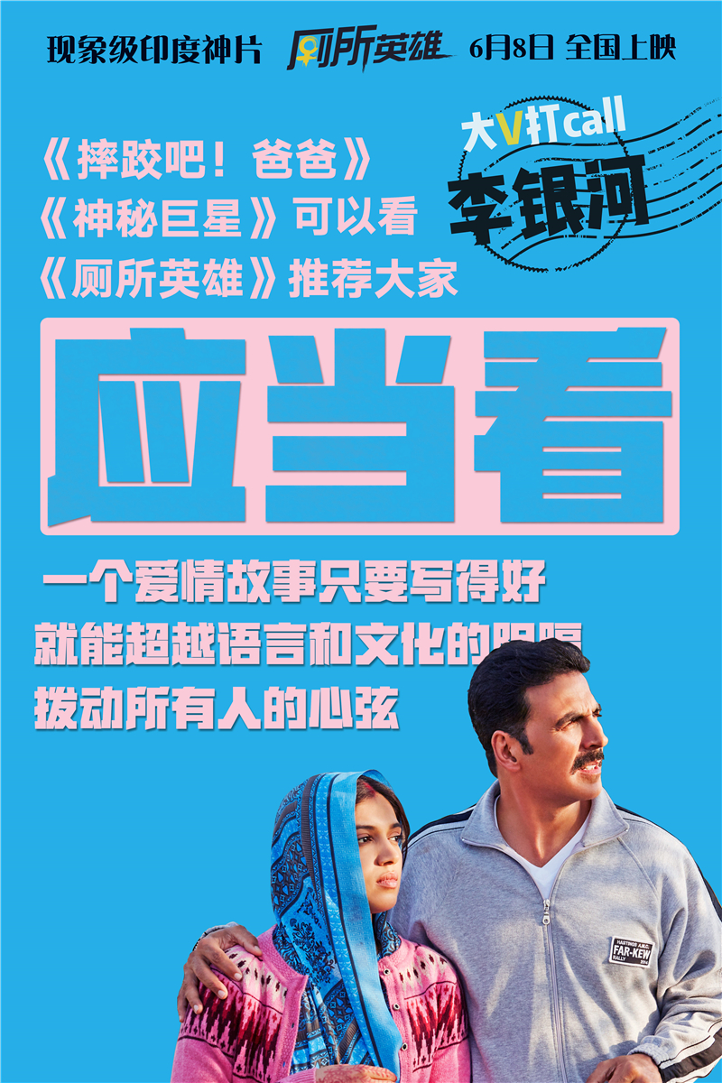 厕所：一个爱的故事剧照的剧照