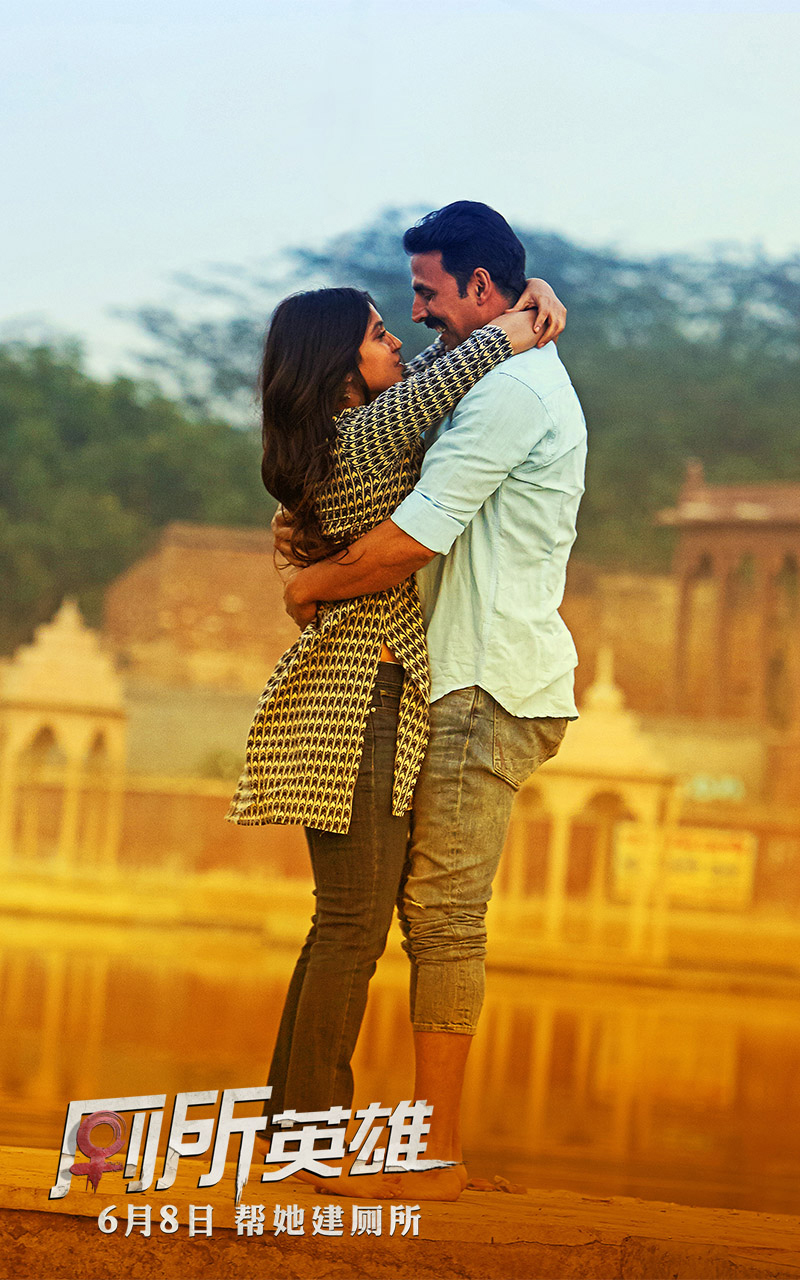 厕所：一个爱的故事剧照的剧照