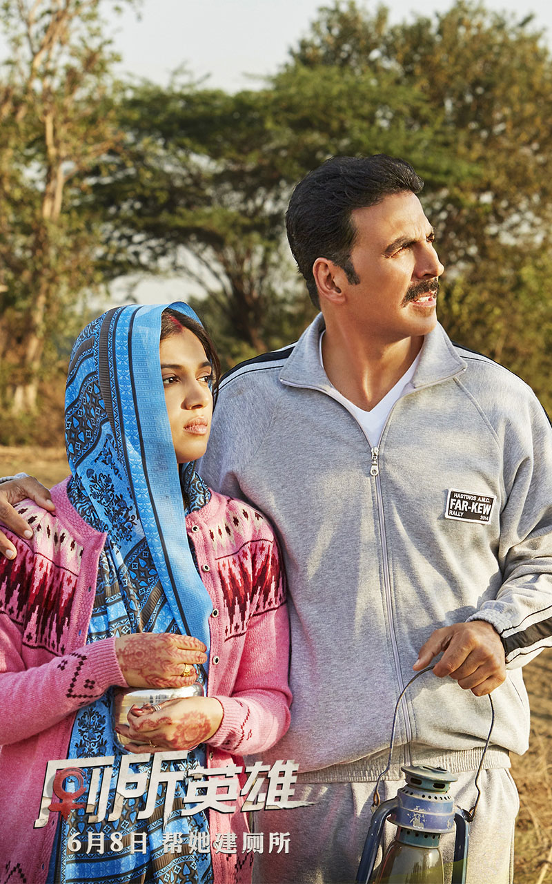 厕所：一个爱的故事剧照的剧照