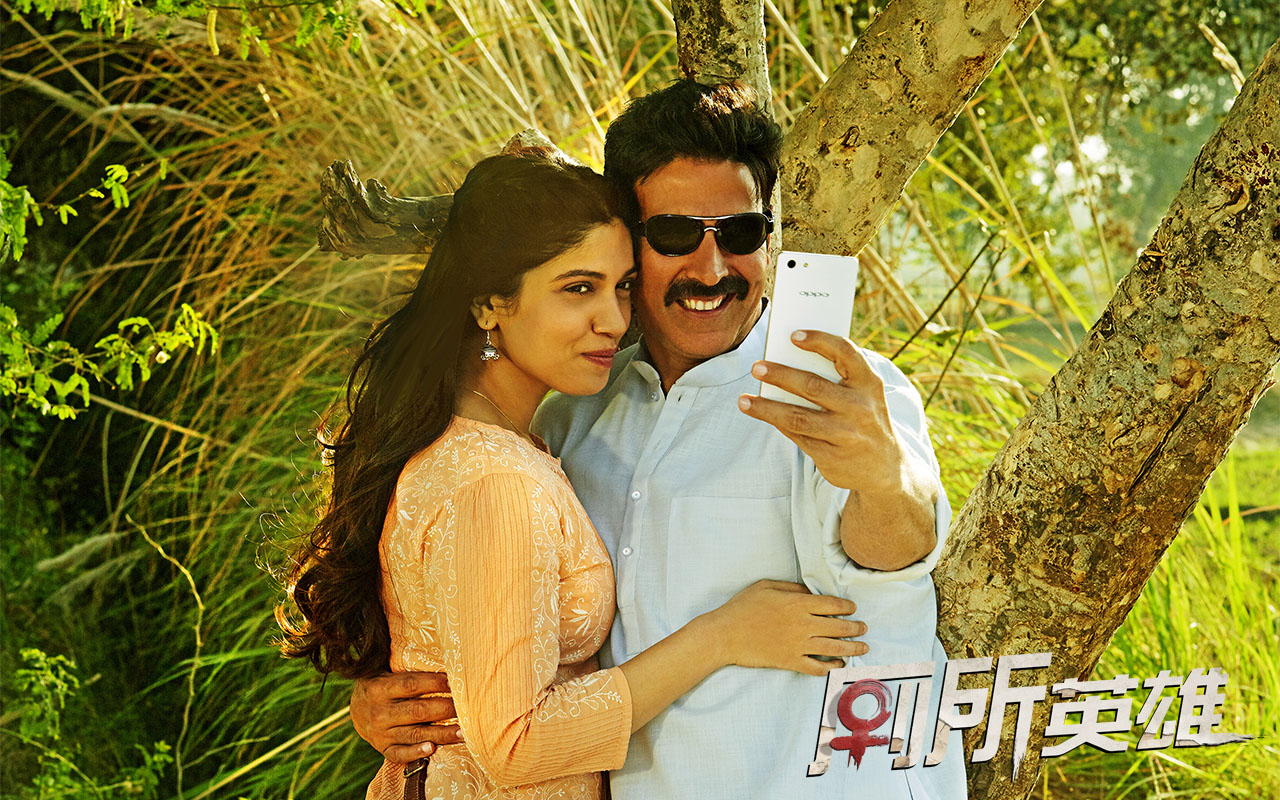 厕所：一个爱的故事剧照的剧照