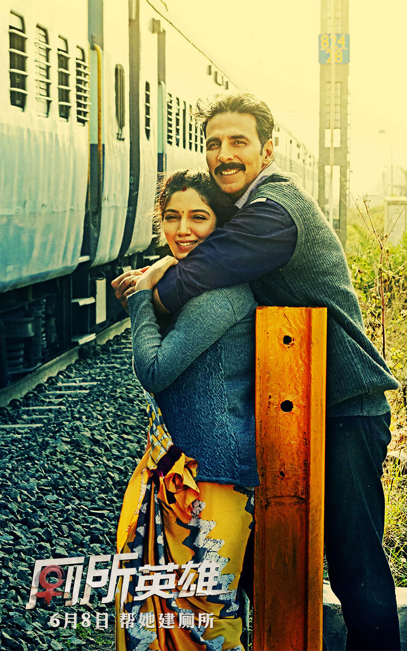 厕所：一个爱的故事剧照的剧照