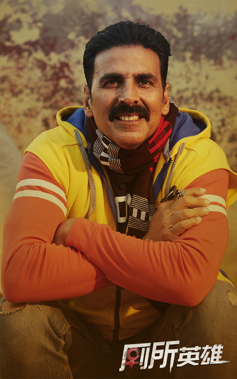 厕所：一个爱的故事剧照的剧照