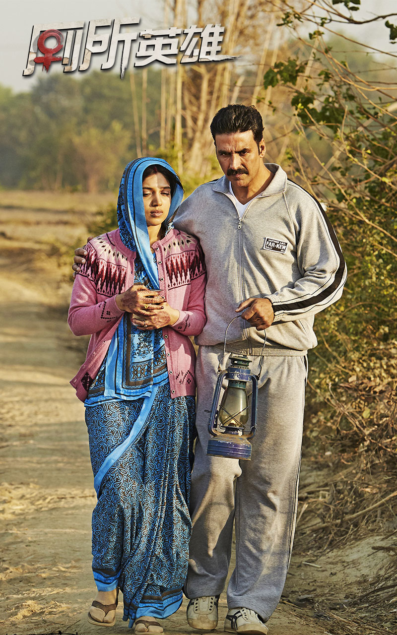 厕所：一个爱的故事剧照的剧照