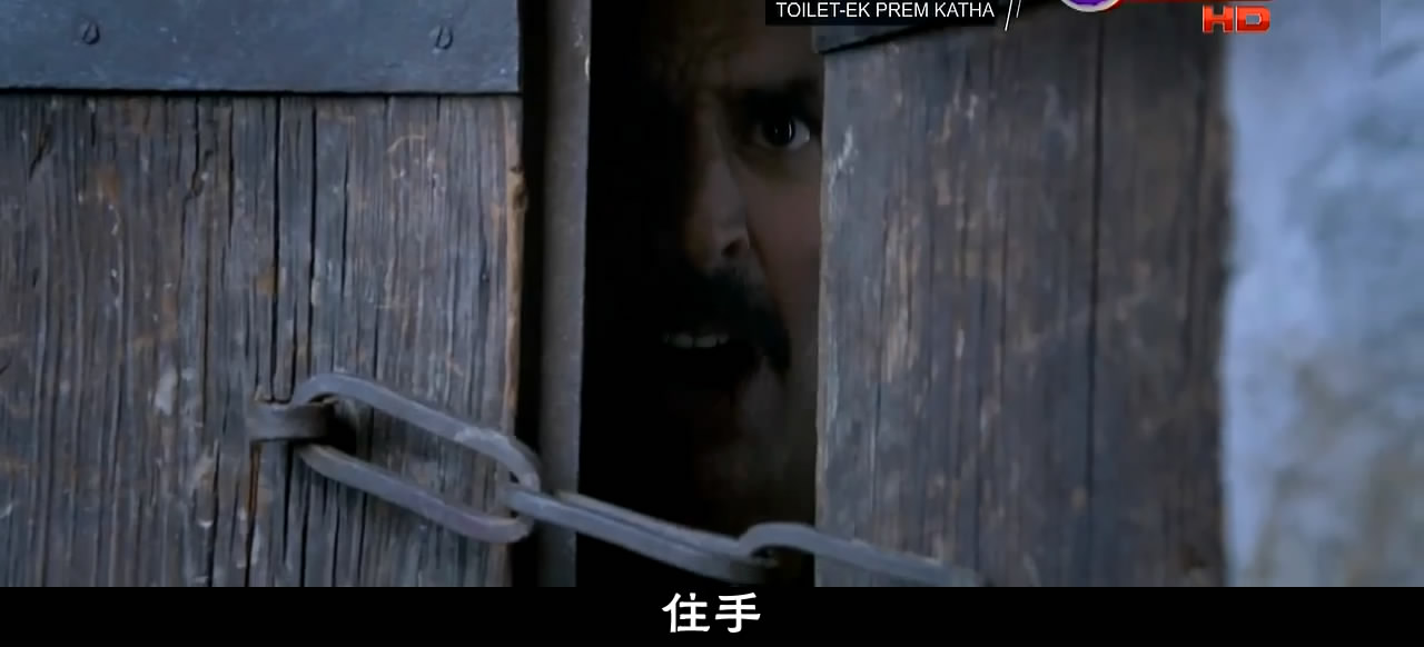 厕所：一个爱的故事剧照的剧照