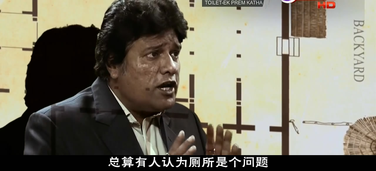 厕所：一个爱的故事剧照的剧照