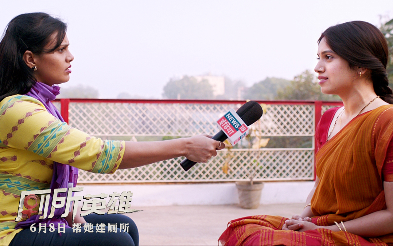 厕所：一个爱的故事剧照的剧照