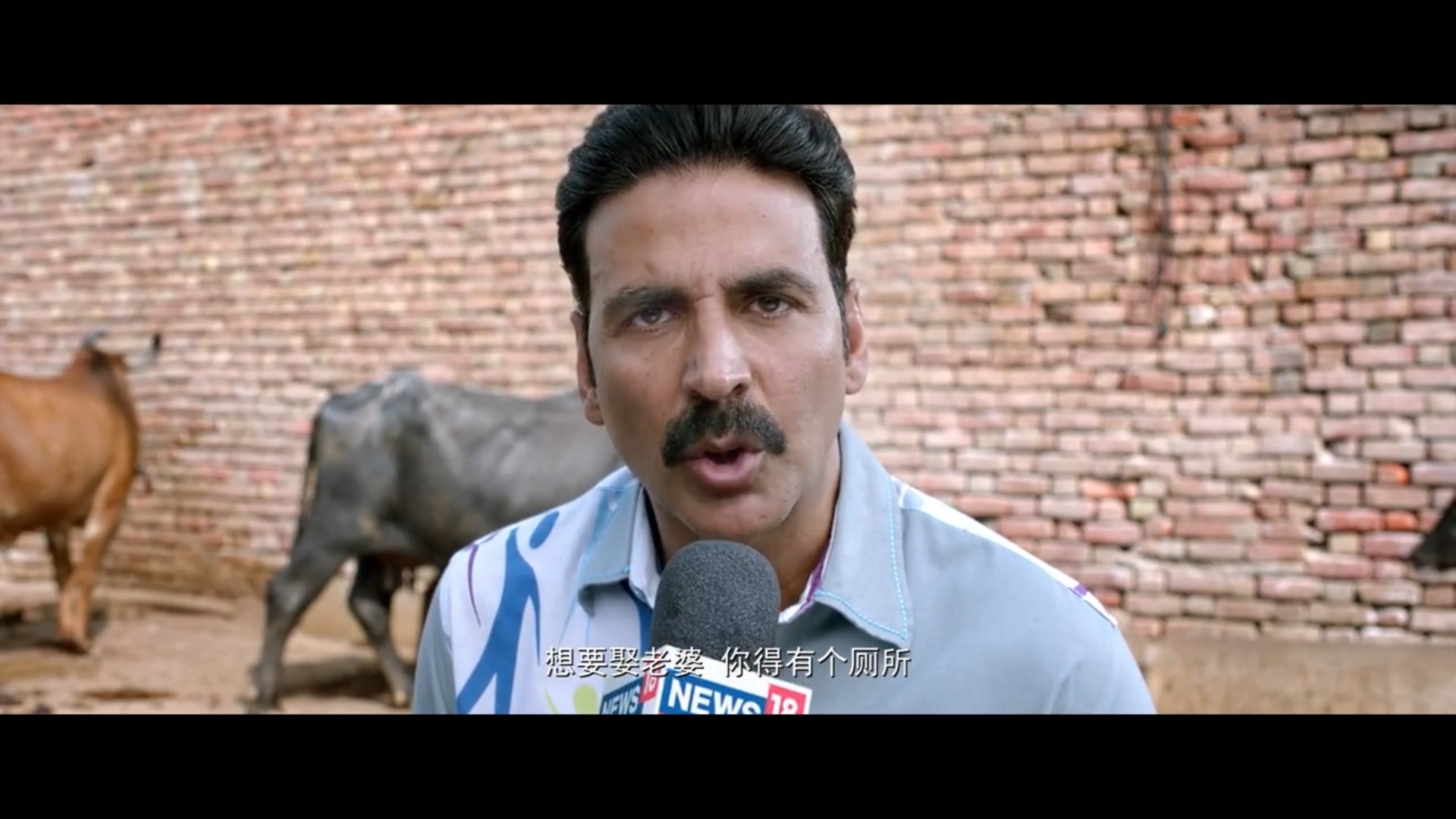 厕所：一个爱的故事剧照的剧照