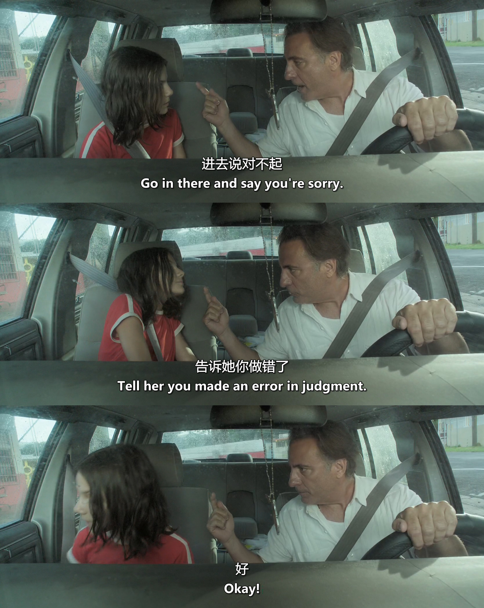 安娜剧照的剧照