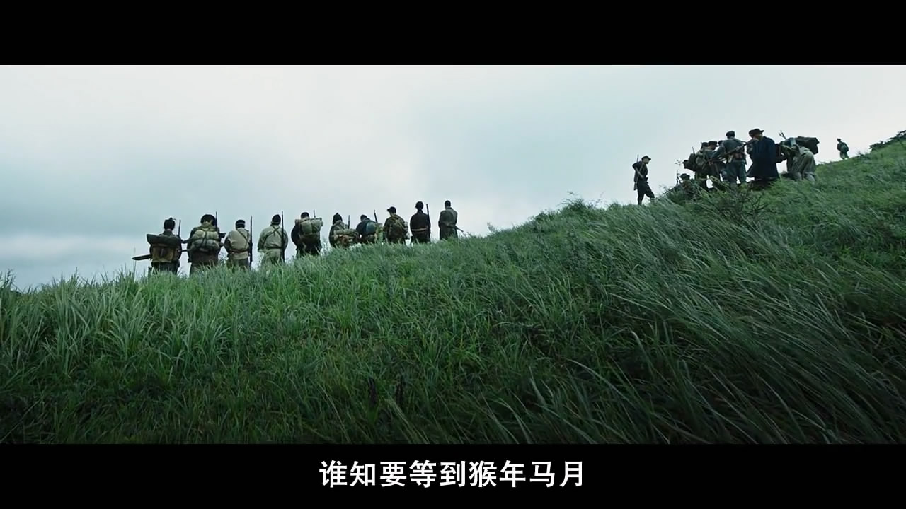 凤梧洞战斗剧照的剧照