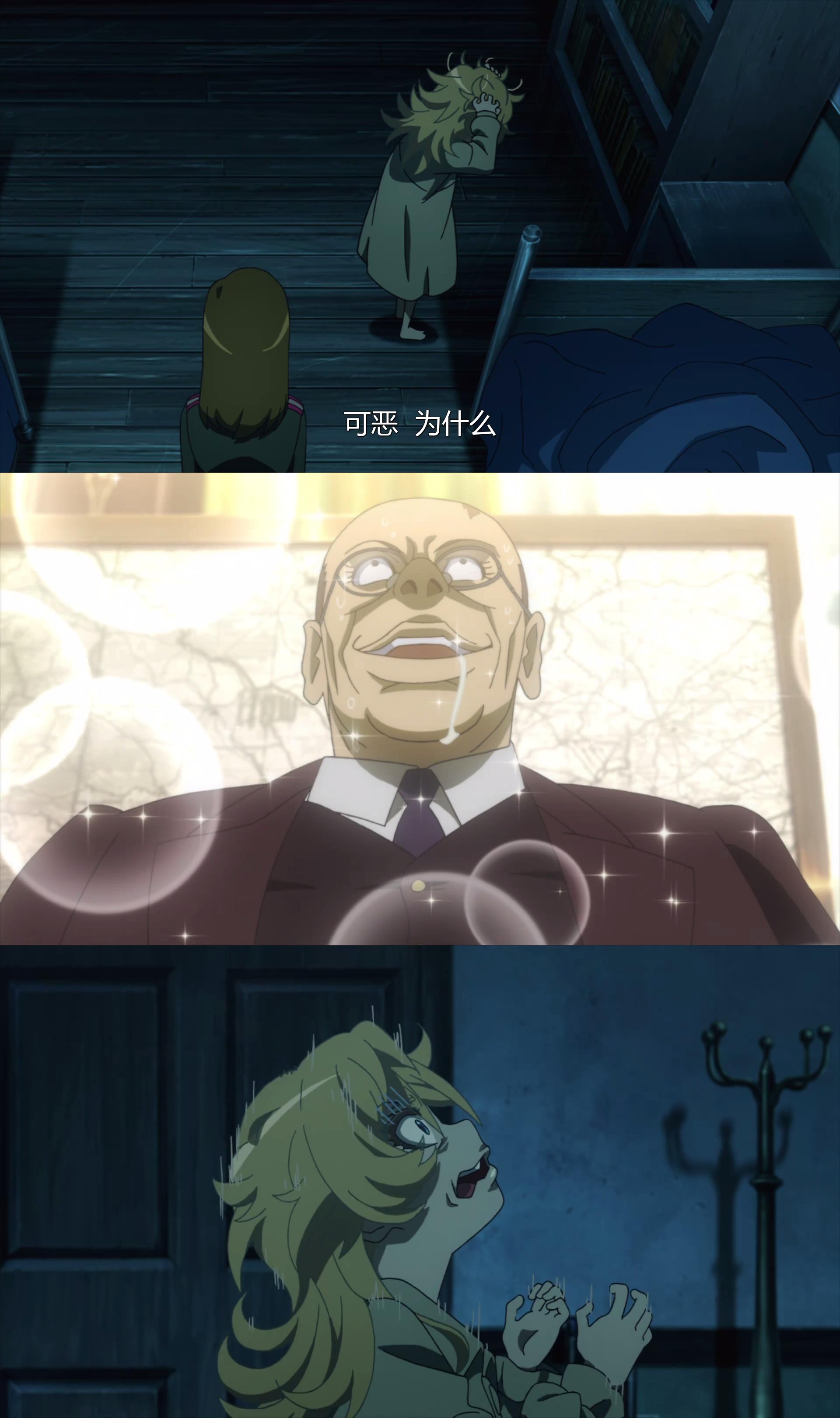 幼女战记 剧场版剧照的剧照