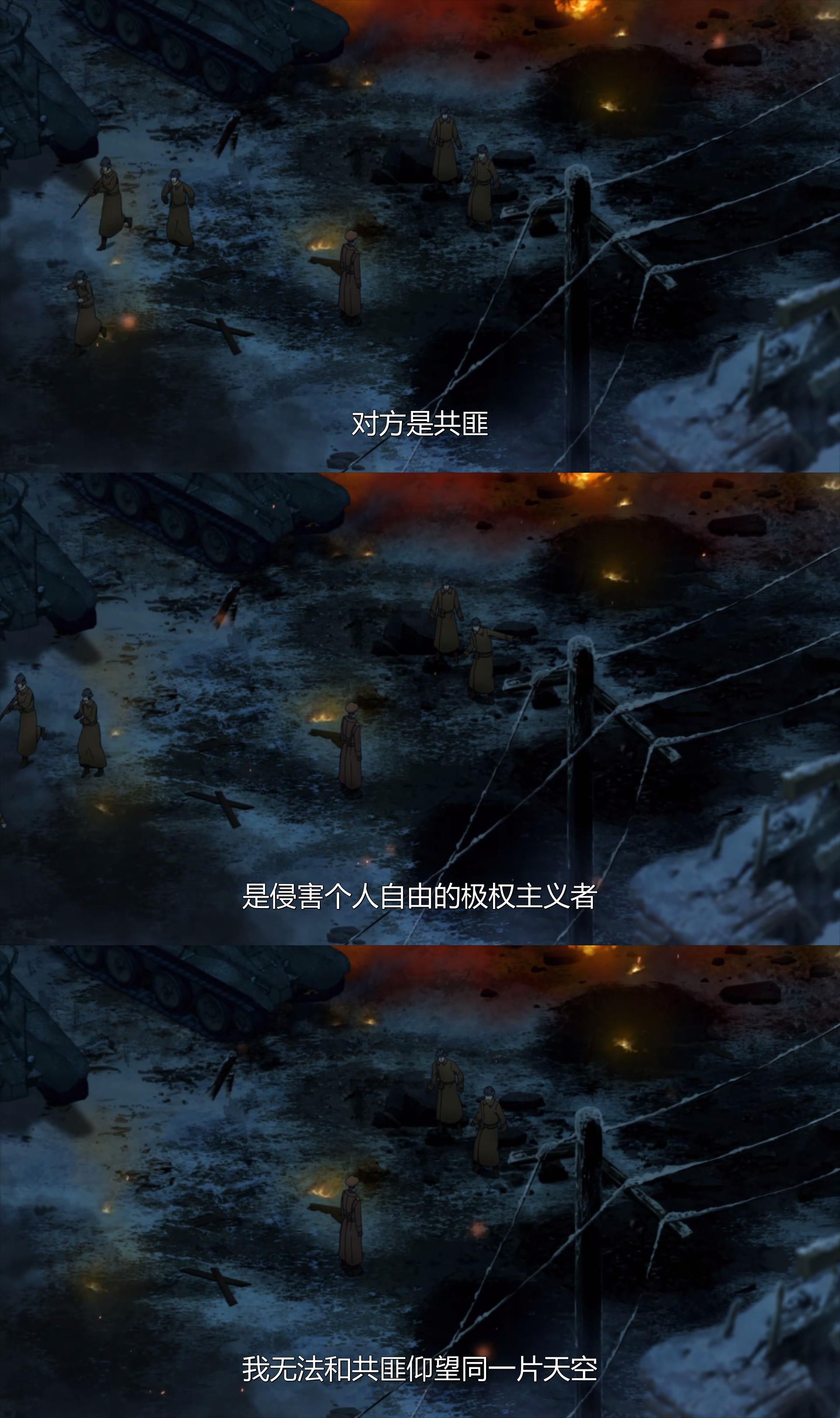 幼女战记 剧场版剧照的剧照