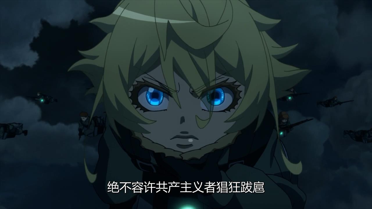 幼女战记 剧场版剧照的剧照