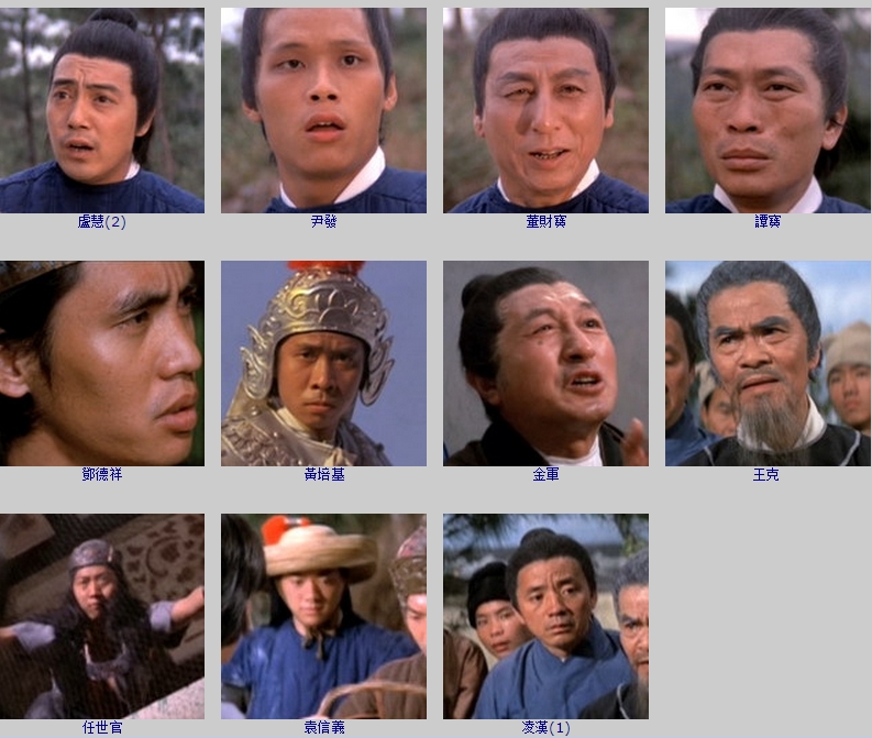 哪吒剧照的剧照