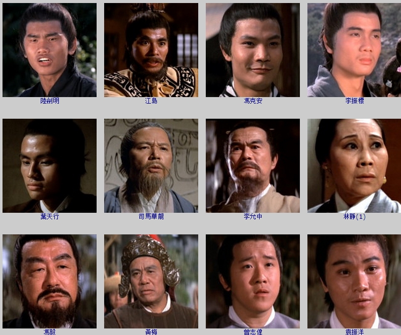 哪吒剧照的剧照