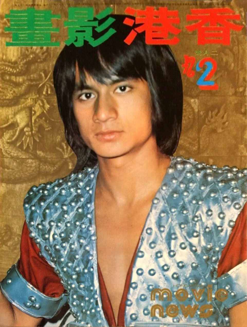 哪吒剧照的剧照