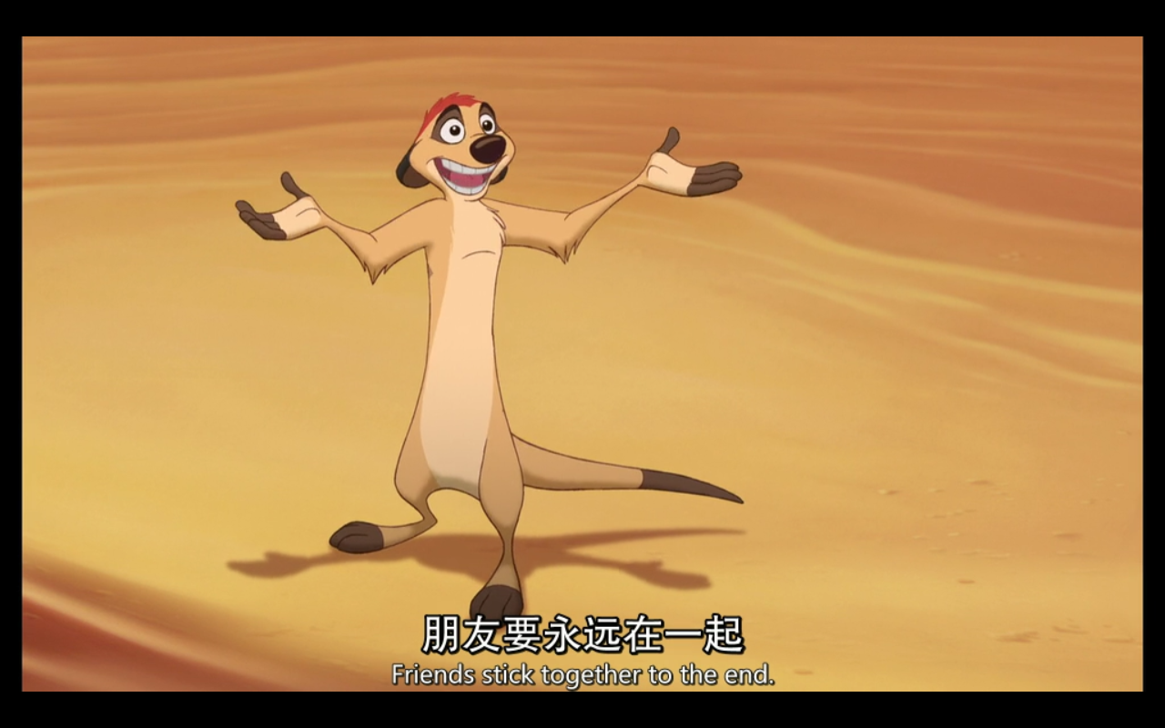 狮子王3剧照的剧照