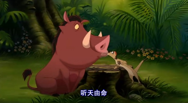 狮子王3剧照的剧照