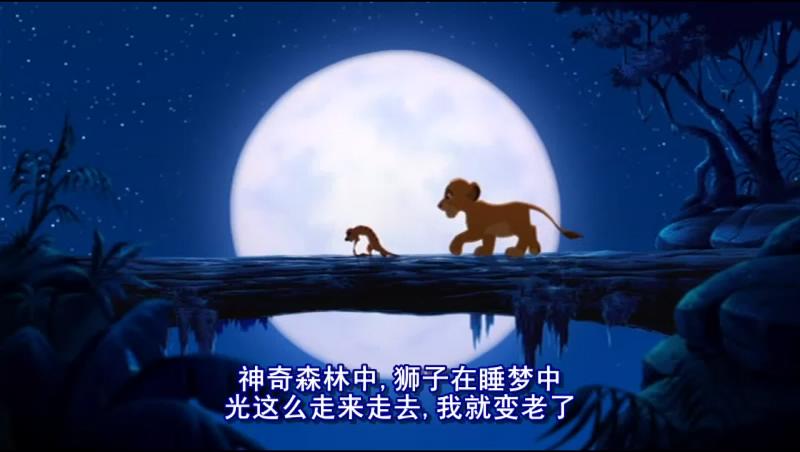 狮子王3剧照的剧照