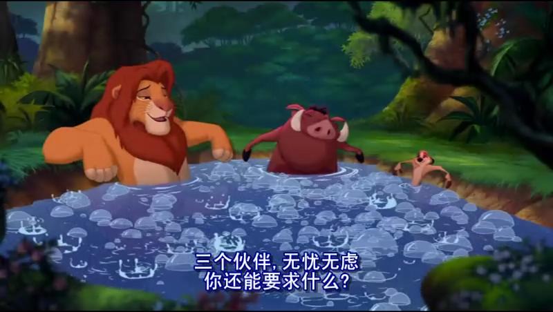 狮子王3剧照的剧照