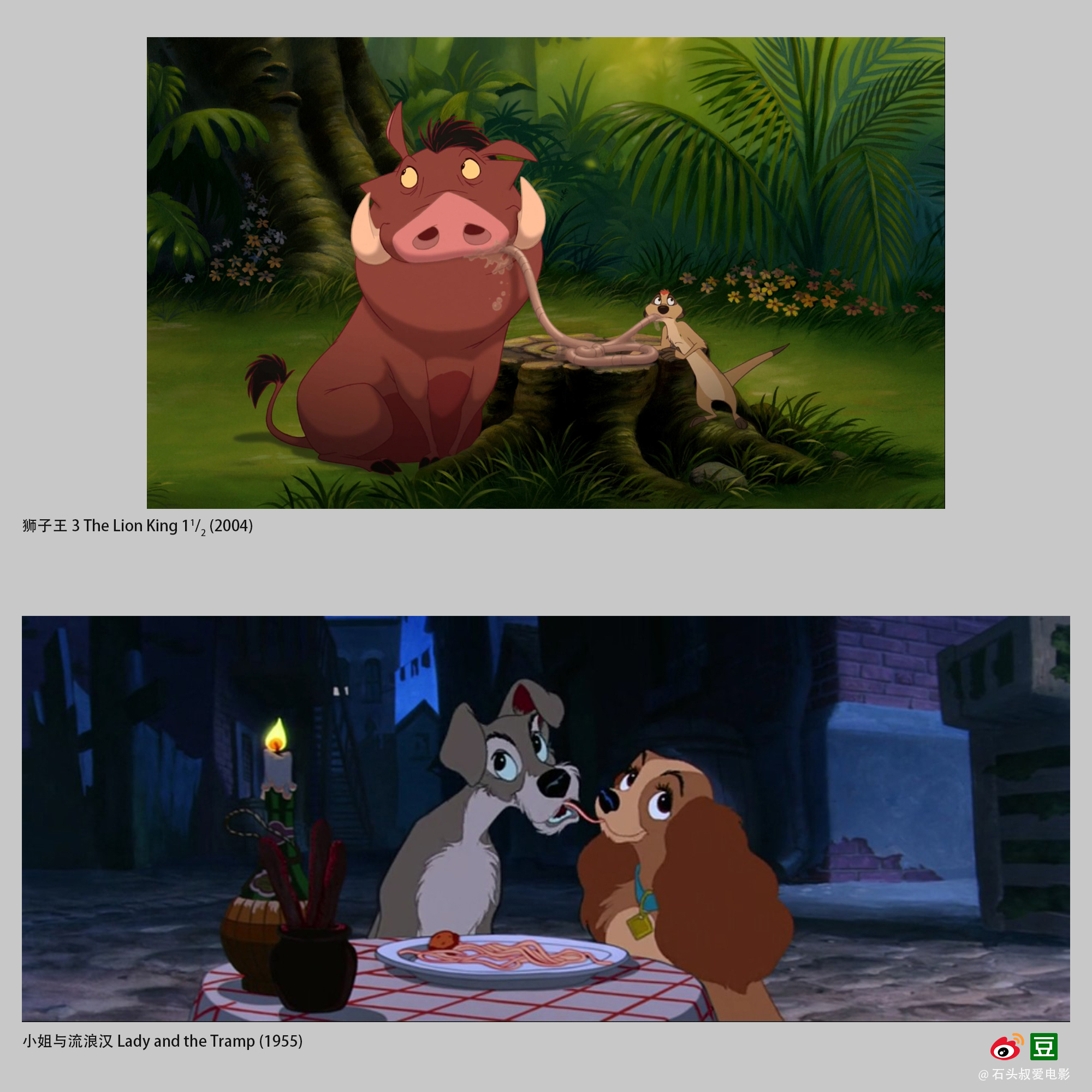 狮子王3剧照的剧照