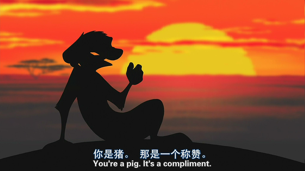 狮子王3剧照的剧照