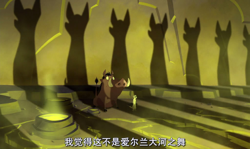 狮子王3剧照的剧照