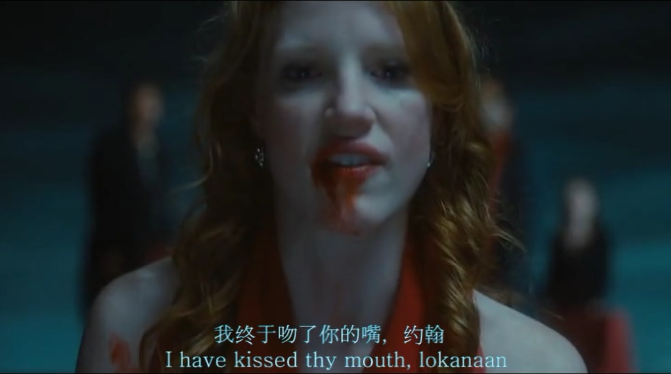 莎乐美剧照的剧照