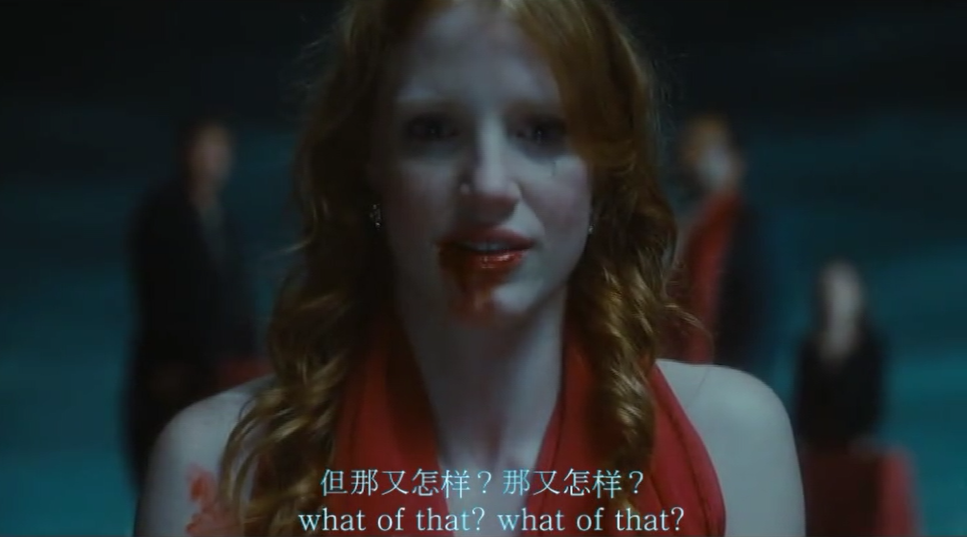 莎乐美剧照的剧照