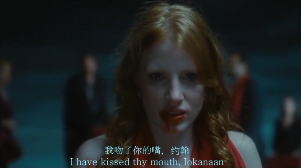 莎乐美剧照的剧照