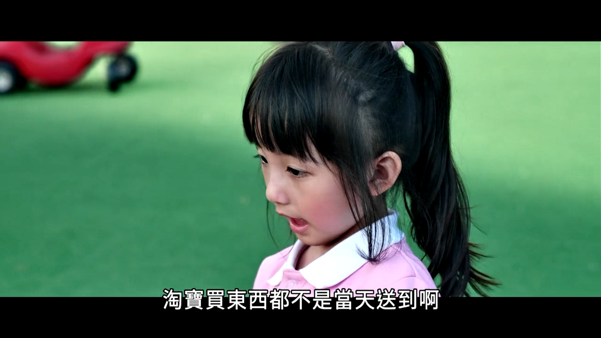 恭喜八婆剧照的剧照