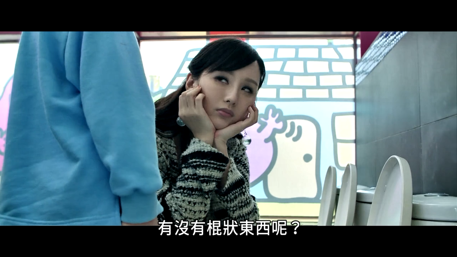 恭喜八婆剧照的剧照