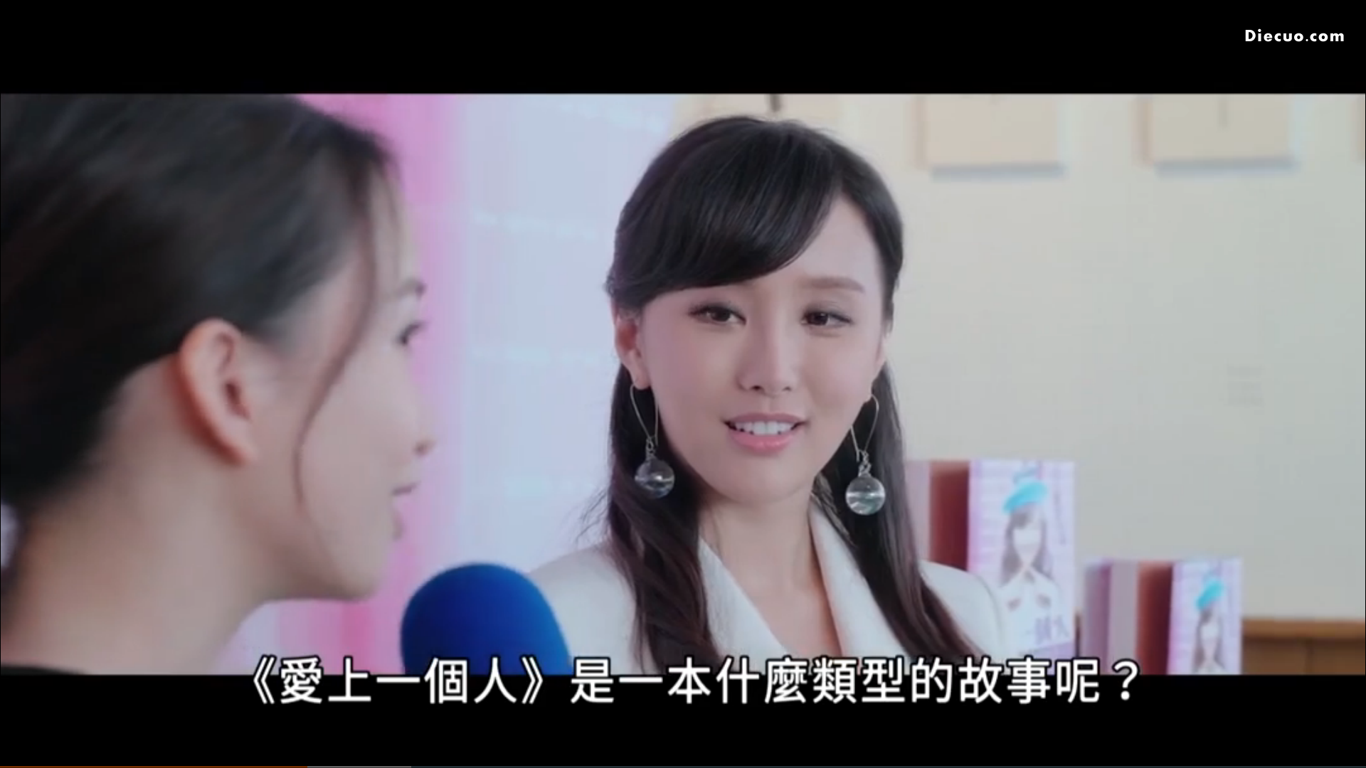 恭喜八婆剧照的剧照