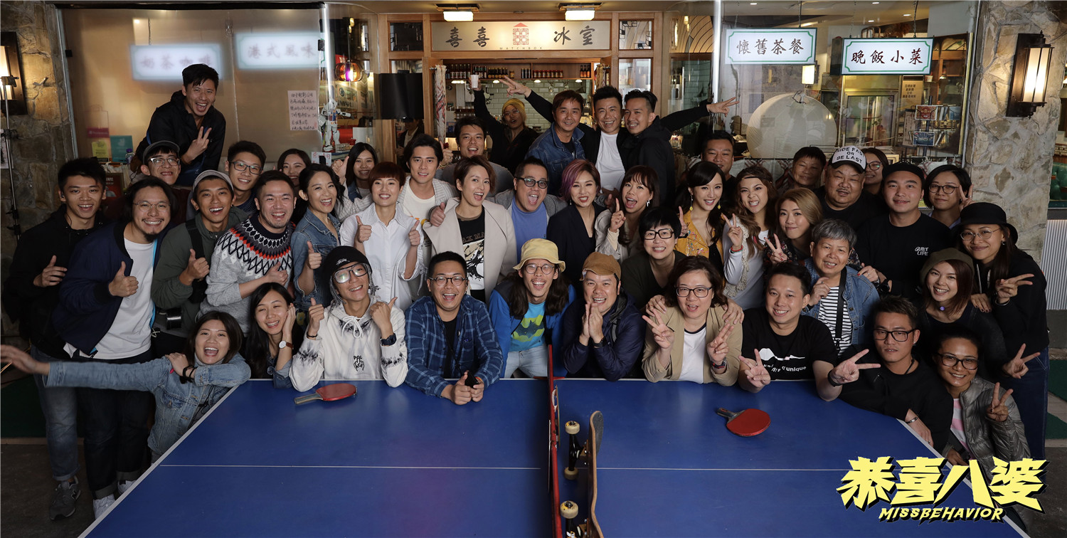 恭喜八婆剧照的剧照