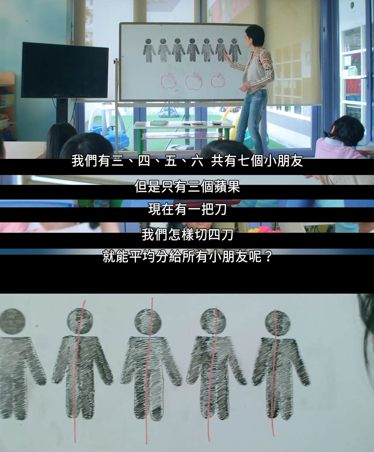 恭喜八婆剧照的剧照