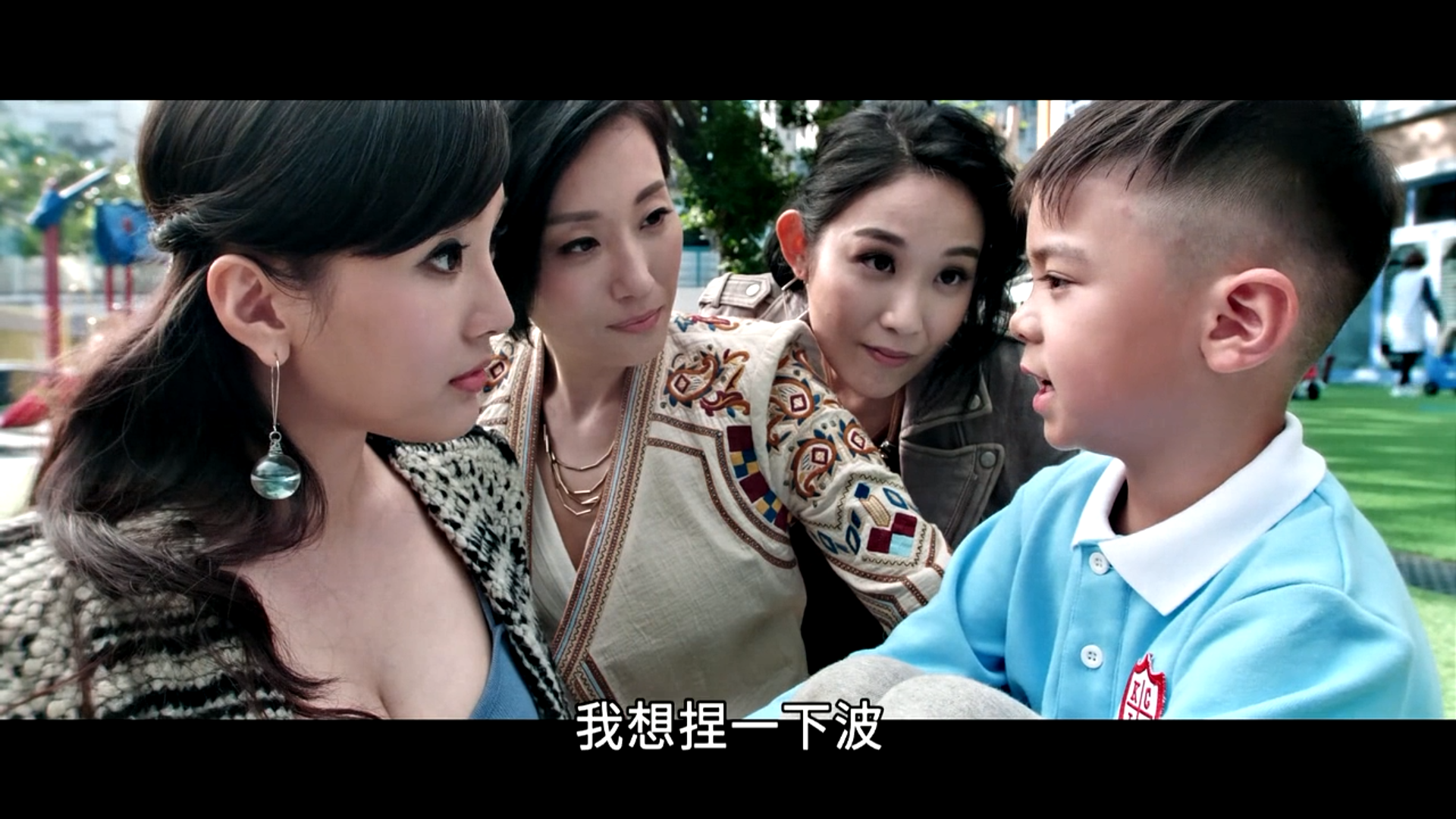 恭喜八婆剧照的剧照