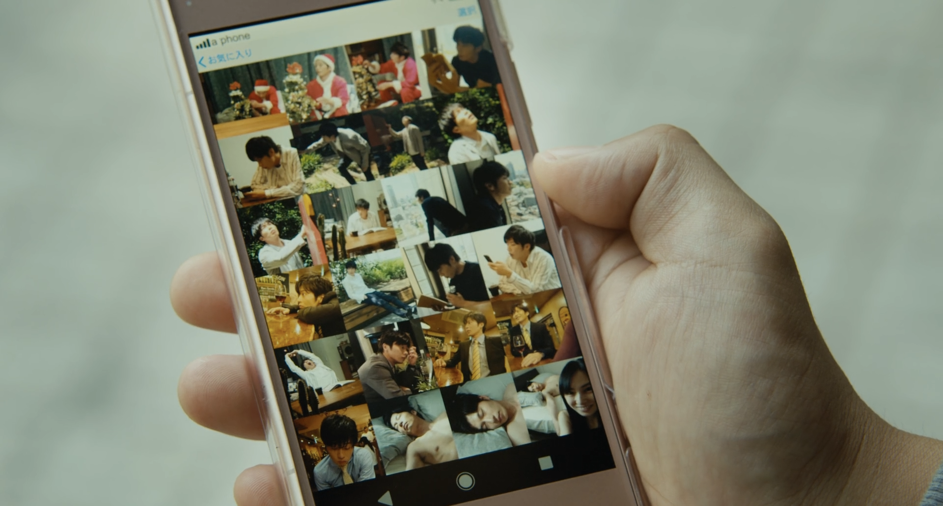 虽然只是弄丢了手机剧照的剧照