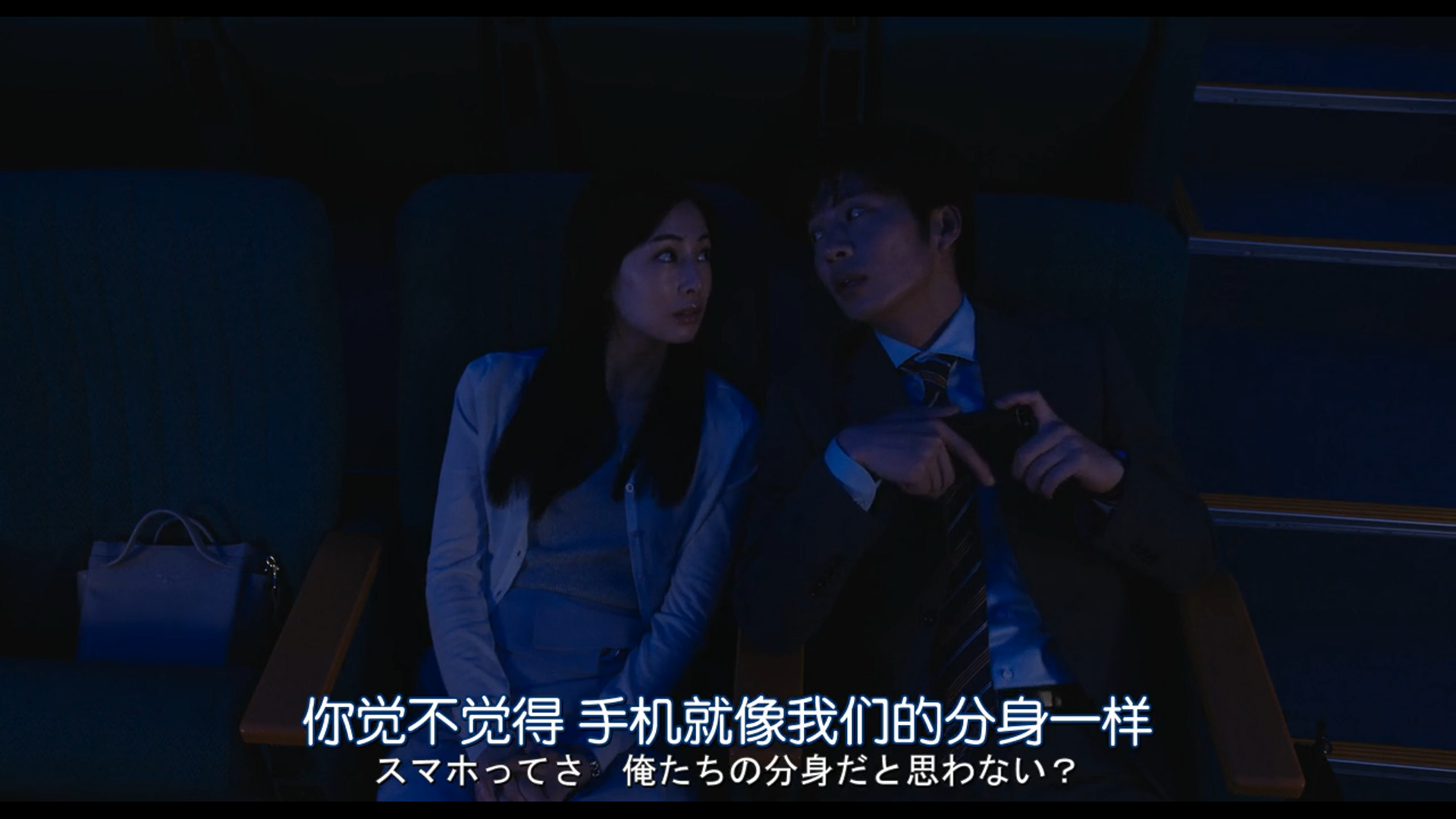 虽然只是弄丢了手机剧照的剧照