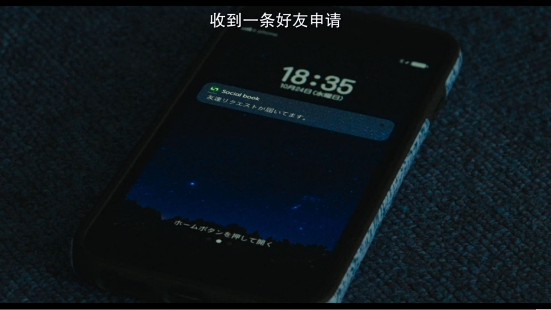 虽然只是弄丢了手机剧照的剧照